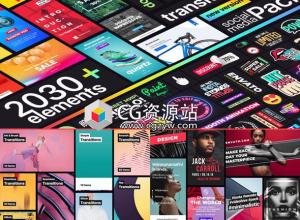 AE/PR脚本-2030+竖屏时尚网络社交媒体宣传视频包装+音效更新7.1