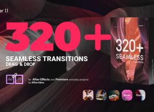 AE模板-320个旋转偏移摇动水墨缩放无缝过渡转场预设