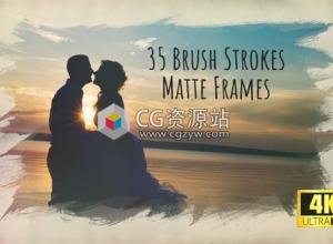 43个4K独特艺术笔触元素笔刷遮罩画笔描边框架视频素材