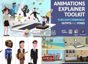 FCPX插件-MG动画元素包二维卡通人物场景角色转场图标文字标题V3.5