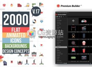 AE模板+脚本-2000个MG扁平化社交时尚教育文化图标Icon场景动画工具包(更新至V17)