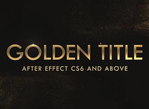 AE模板-金色粒子飘动颁奖典礼文字标题婚礼片头 Golden & Silver Titles