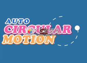 AE脚本-圆环排列循环运动DNA效果MG动画 AutoCircularMotion v1.07