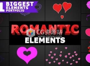 PR预设-14种浪漫婚礼情人节可爱心形MG元素卡通图形动画