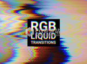 PR模板-RGB色彩分离信号损坏液体效果视频转场动画