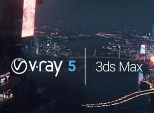 3DS MAX Vray渲染器正式破解版 V-Ray Advanced v5.20.00 For 3ds Max 2016-2022 Win+官方材质预设库