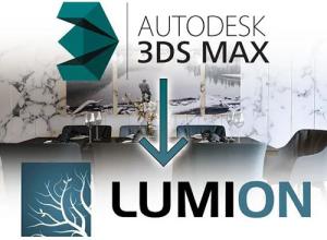 3DS MAX模型场景导入Lumion插件 Lime Exporter v1.31
