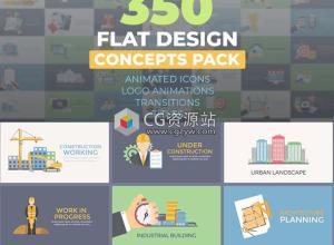 AE模板-350组MG动画文字标题扁平化概念场景动态图标手势转场包