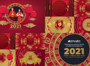 AE模板-2021新年快乐剪纸风格过年喜庆开场片头