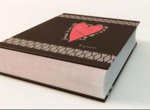 三维书本杂志书籍翻页翻书动画C4D预设 Realbook V3.1+视频教程