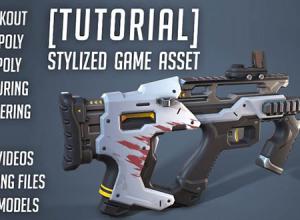 Maya游戏枪支建模完整制作视频教程