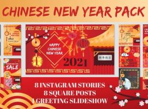 AE模板-中国农历新年竖屏包装动画 Chinese New Year Pack