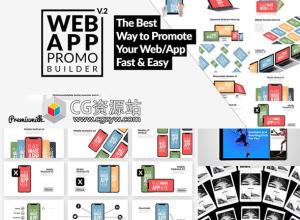 AE模板+PR预设-扁平化APP宣传介绍手机平板电脑iPhoneX iPad工具包