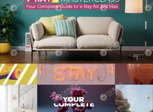 3DS MAX Vray 5渲染器完整指南高级使用教程