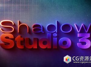 AE真实阴影拖尾模拟插件 Shadow Studio 3 V1.0.8 Win/Mac