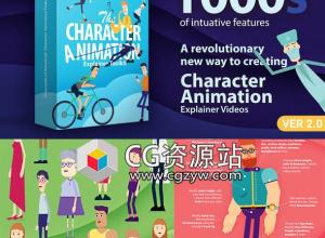 AE模板-4K卡通人物角色绑定口型动作MG动画工具包V2.0