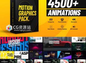 AE脚本-4500+文字标题排版场景图标转场背景指示线图形动画音效工具包V5 破解版