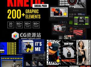 AE脚本-200+创意时尚文字视频排版宣传包装动画 破解版