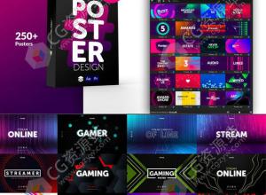 AE/PR脚本-256组时尚抽象背景文字标题视频海报包装动画