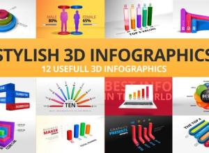 AE模板-12组时尚三维立体数据信息图表动画 Stylish 3D Infographics