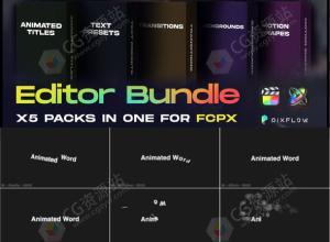 FCPX插件-文字动画预设图形信号损害转场背景动画工具包