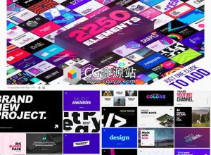 AE/PR脚本-2250+时尚排版商品介绍宣传包装文字标题字幕条Logo动画转场背景元素包V4.2