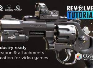 Blender游戏视频制作左轮手枪教程+中英文字幕