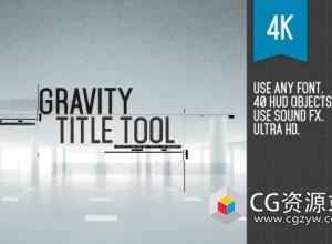AE模板-40个科技感HUD元素文字标题工具 Gravity Title Tool