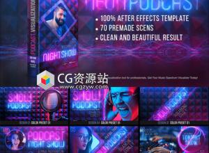 AE模板-Saber插件霓虹效果音乐波形可视化包装动画