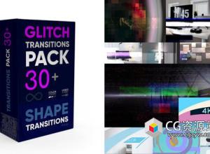达芬奇模板-30种4K过渡包毛刺像素损坏形状图形转场预设