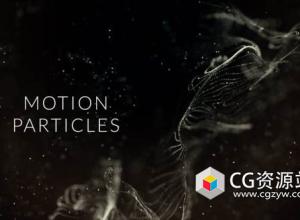 AE模板-三维流动粒子背景文字宣传片头 Motion Particles