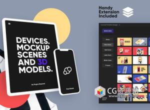 AE脚本-100组扁平化三维设备模型场景手机笔记本电脑样机宣传 Devices Mockup Pack