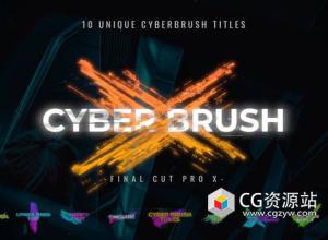 FCPX插件-10个笔刷文字标题动画预设 Cyber Brush Titles