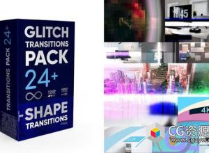 FCPX插件-24组4K故障图形过渡包视频转场预设