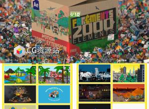 AE+PR脚本-2450组MG动画2D卡通图标场景元素素材合集包 Fragments