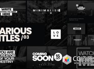 AE模板-12种文字标题排版出入动画预设 Various Titles 03