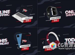AE模板-在线笔记本电脑耳机产品宣传视频片头 Cyber Monday Product Promo