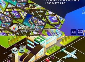 AE模板-5组三维等距扁平化交通运输场景MG动画