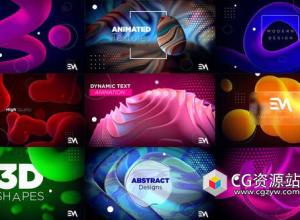 AE模板-三维鲜艳色彩图形背景文字标题排版动画 3D Animated Backgrounds