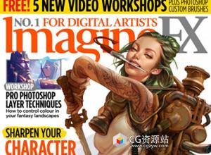 ImagineFX科幻数字艺术杂志2017-2021年PDF合集