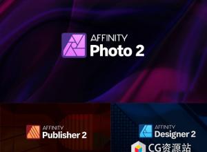 绘画设计修图排版软件 Affinity Photo + Designer + Publisher 2.6.0 Win/Mac