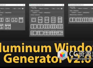 3ds Max铝窗生成器 Aluminum Window Generator v2.0