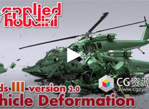Houdini直升机坠落粉碎刚体变形视频教程 Applied Houdini – Rigids III V2