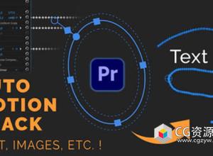 PR脚本物体对象自动视频跟踪插件 Auto Motion Tracker For Objects V1.1.6 + 使用教程