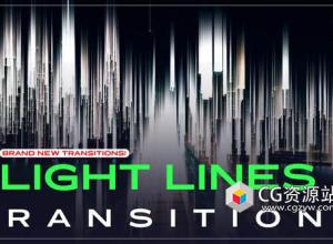 PR模板-40组光线闪烁失真转场特效 Light Lines Transitions