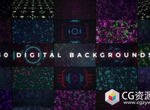 AE模板-30个抽象循环科技感背景动画 Digital Backgrounds