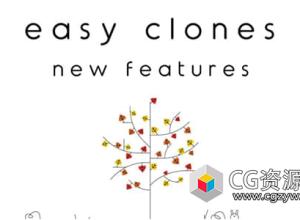 AE图层复制克隆脚本 Easy Clones V2.1 + 使用教程