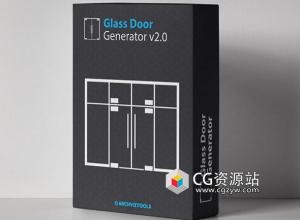 3ds Max玻璃门模型脚本生成器 Glass Door Generator v2.0