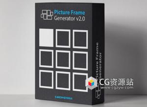 3ds Max相框模型生成器 Picture Frame Generator v2.0