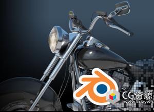 Blender从头制作逼真摩托车建模UV材质渲染教程